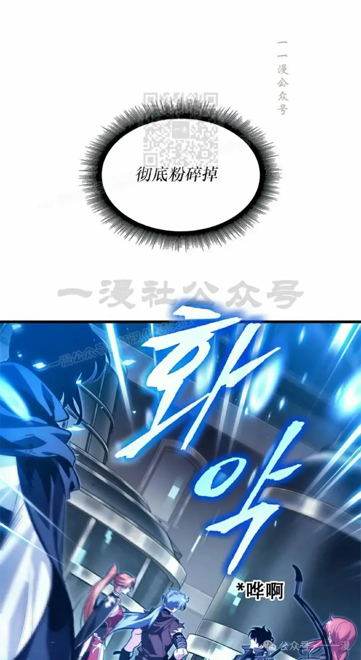 《Pick me up!》第115话图61