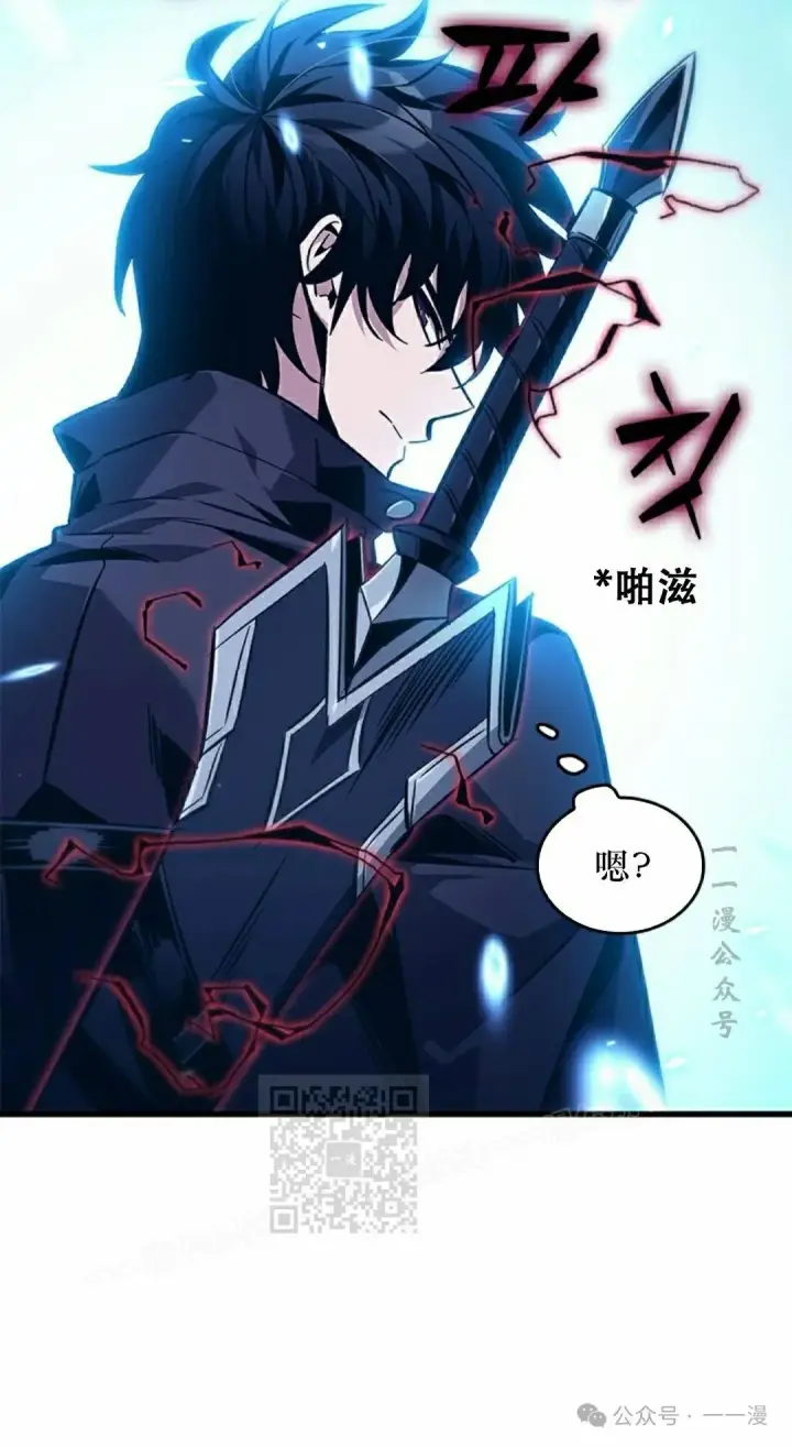 《Pick me up!》第115话图63