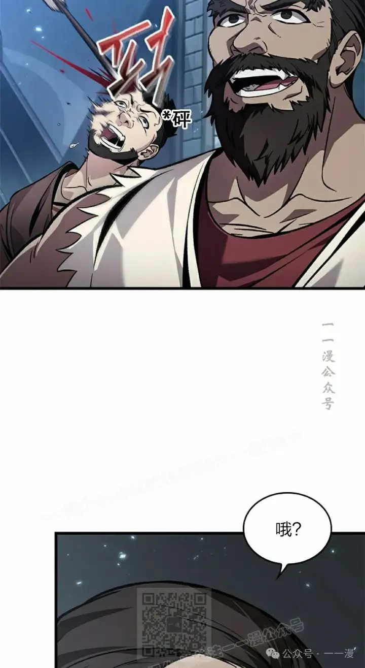 《Pick me up!》第115话图69