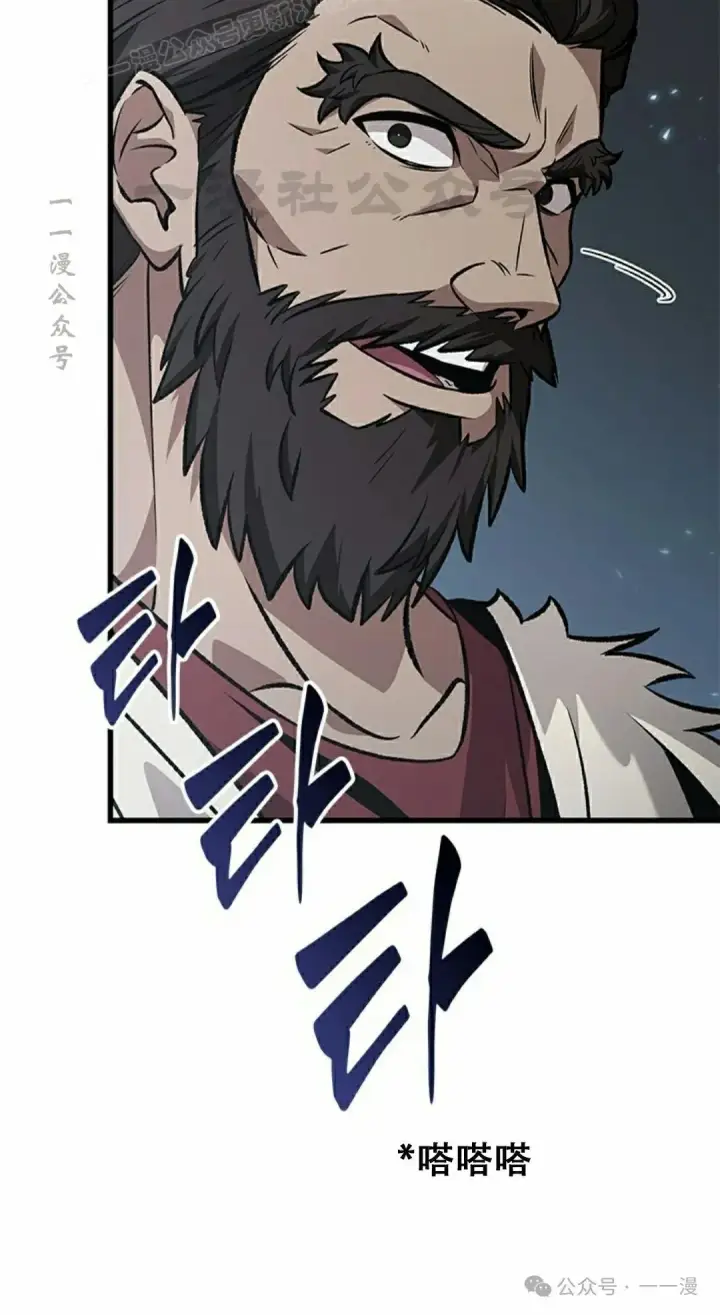 《Pick me up!》第115话图70