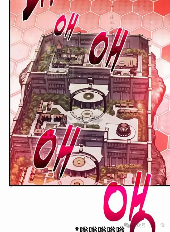 《Pick me up!》第115话图76