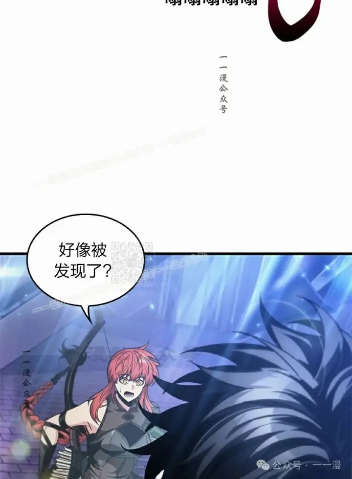 《Pick me up!》第115话图77