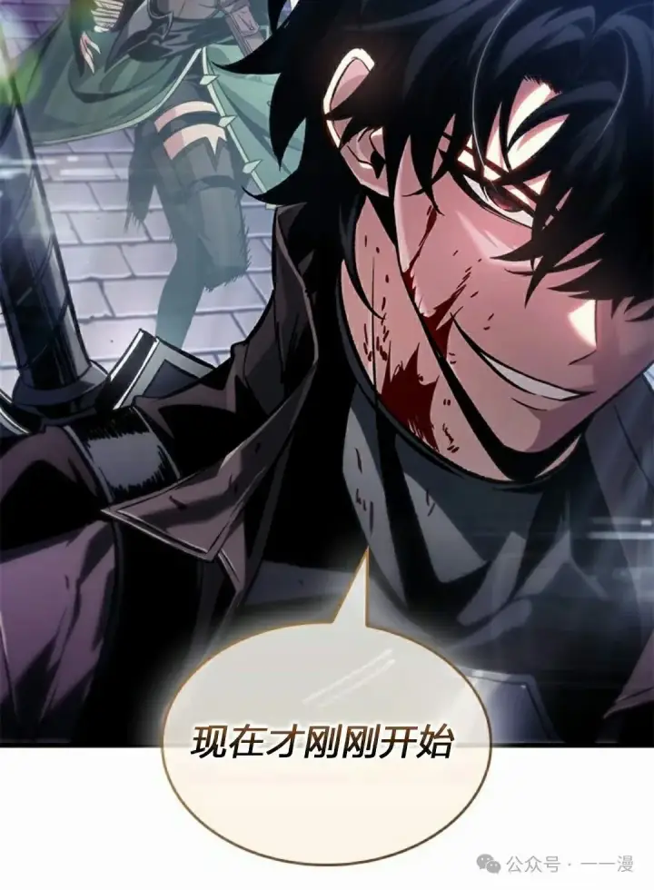 《Pick me up!》第115话图78