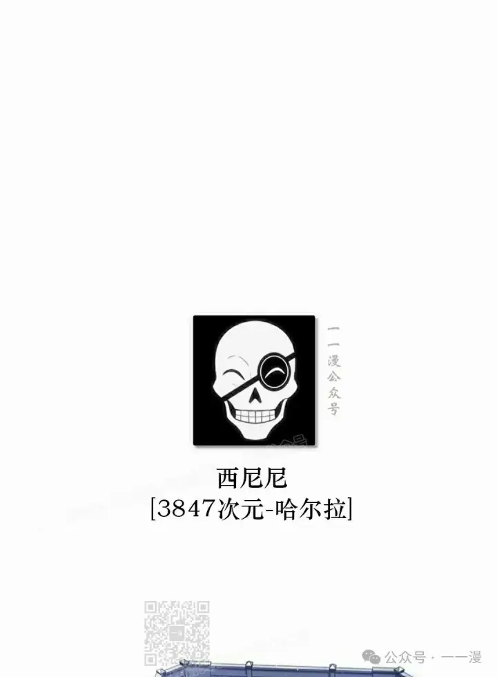 《Pick me up!》第115话图79