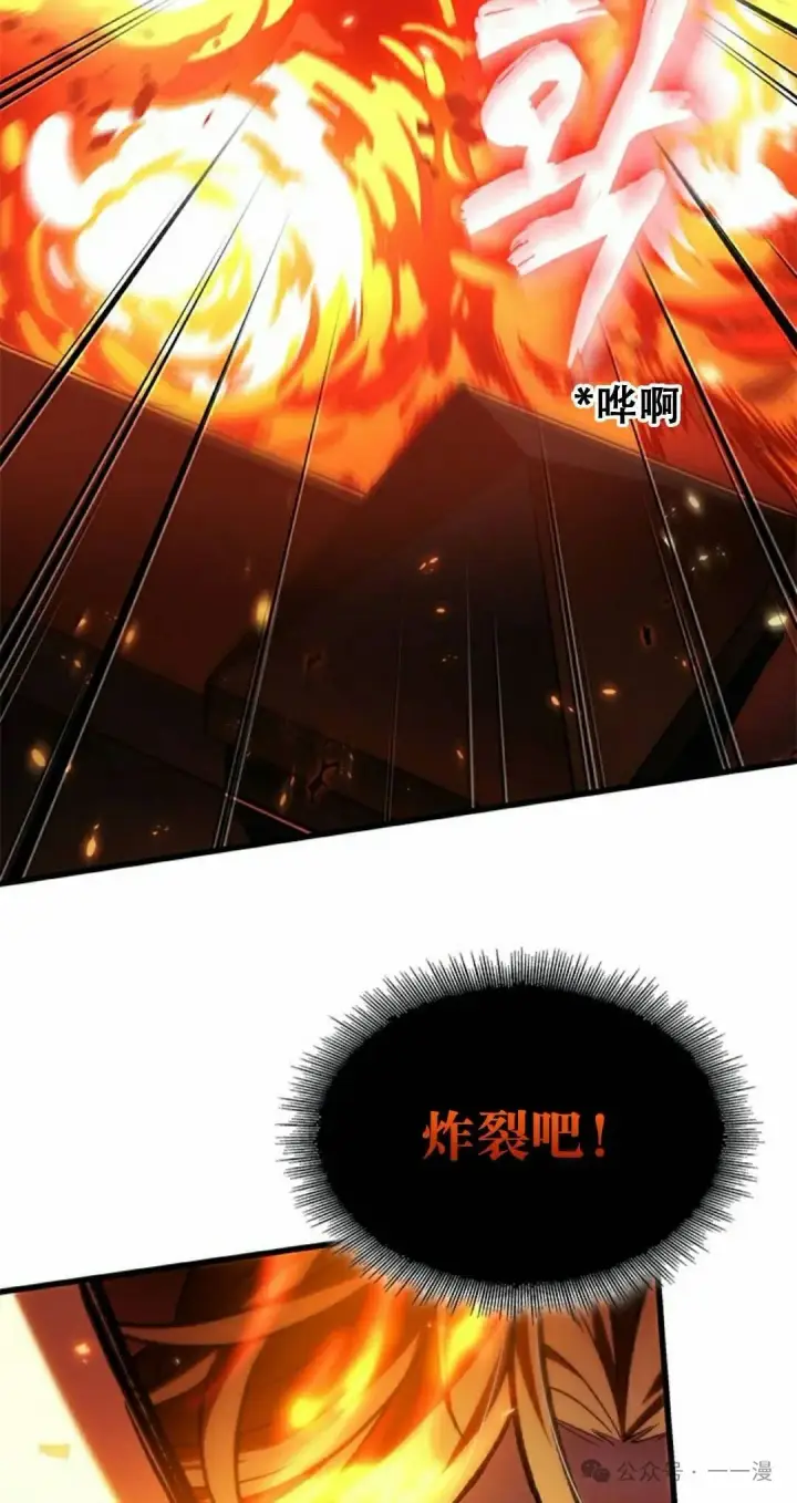《Pick me up!》第116话图12