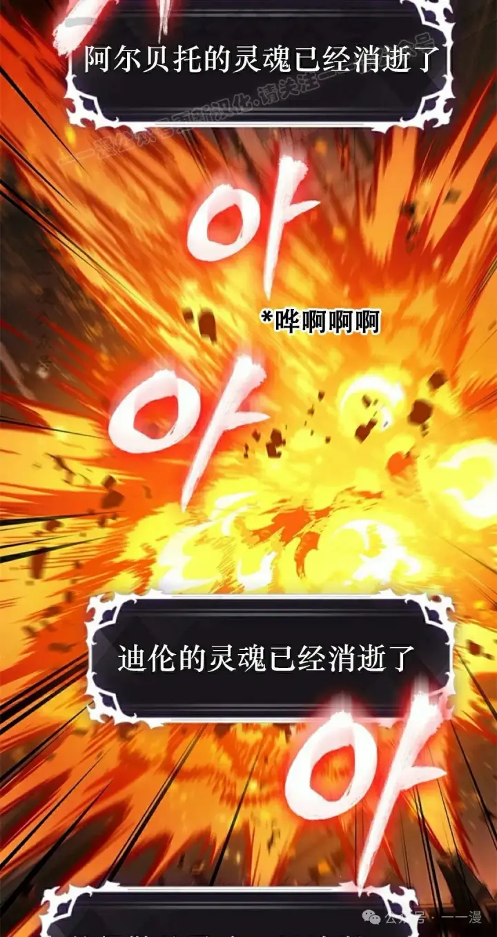 《Pick me up!》第116话图14