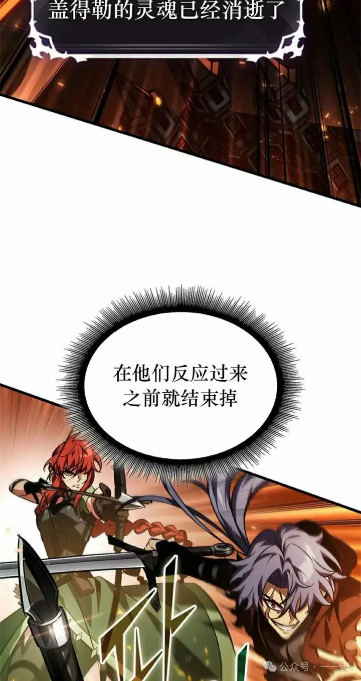 《Pick me up!》第116话图15