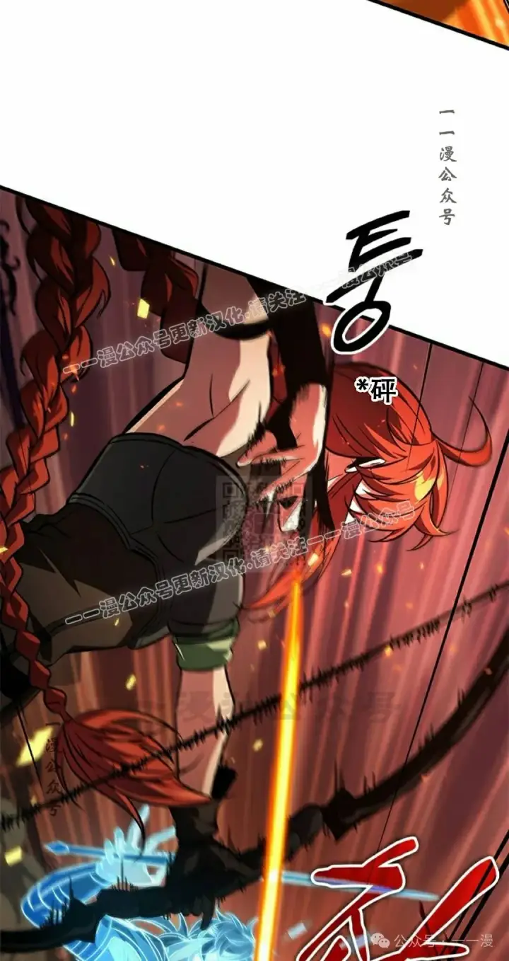 《Pick me up!》第116话图17