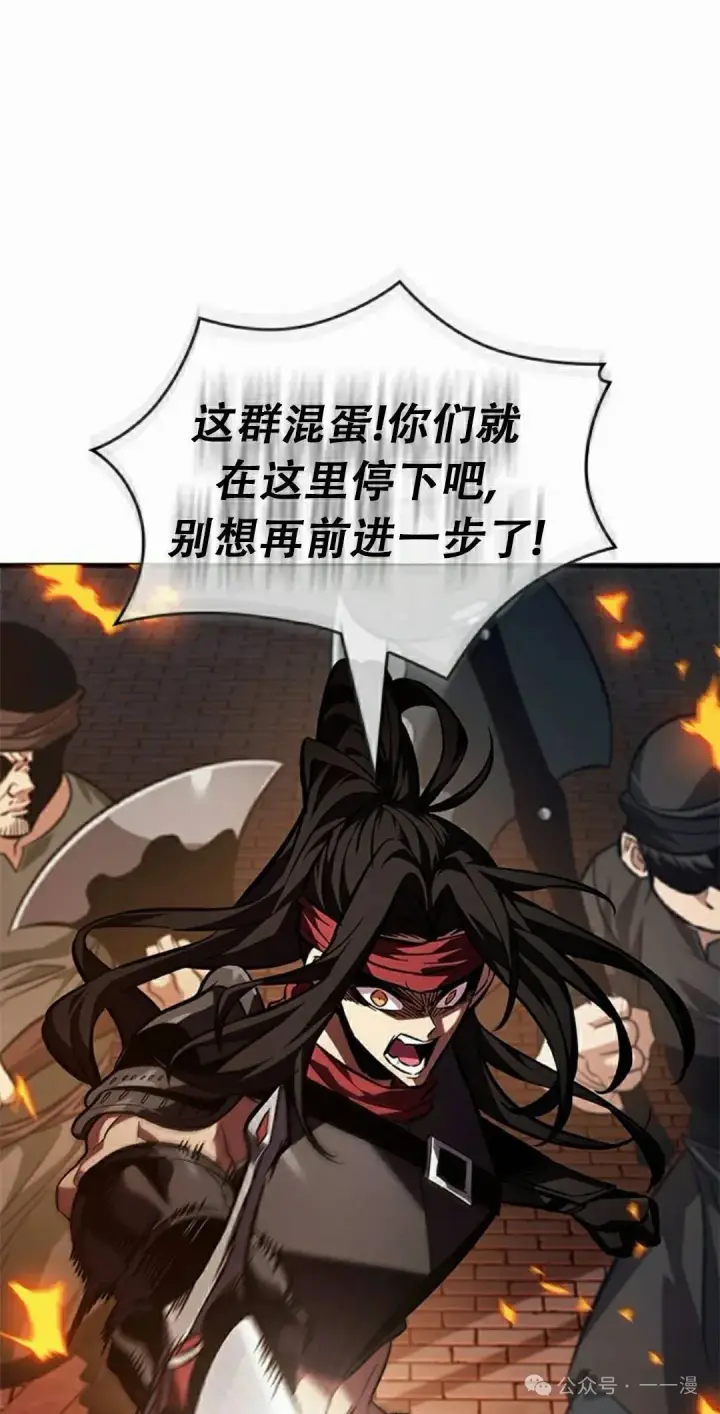 《Pick me up!》第116话图28
