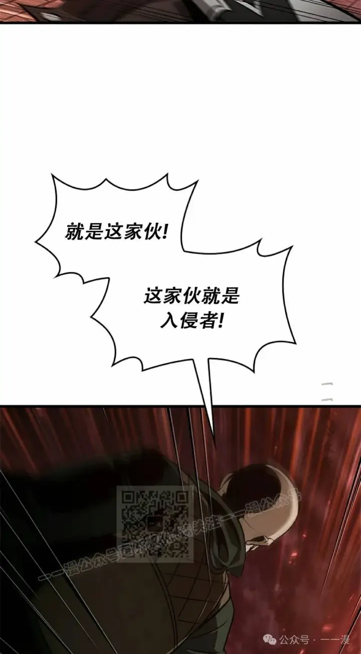 《Pick me up!》第116话图3