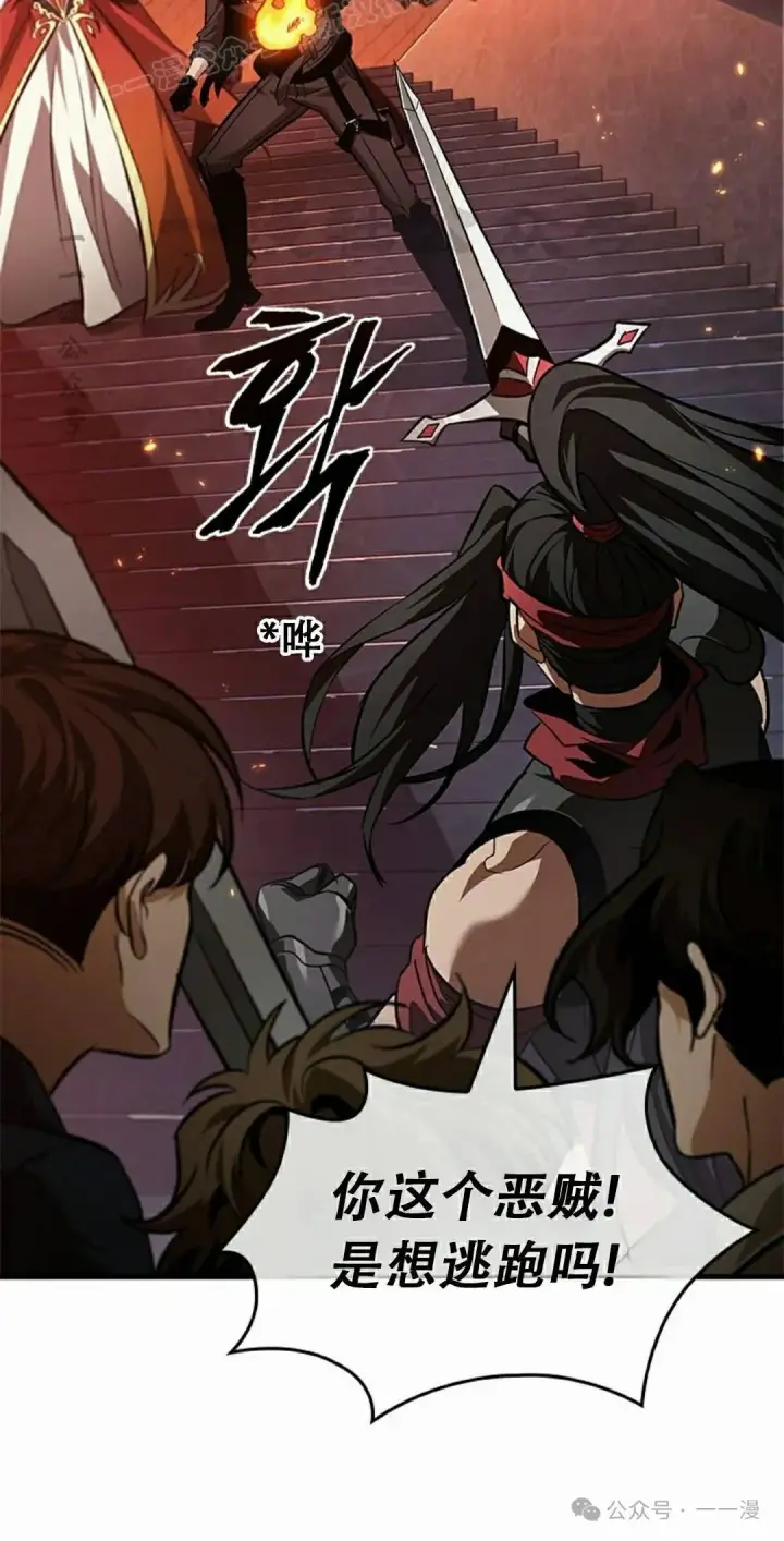 《Pick me up!》第116话图30
