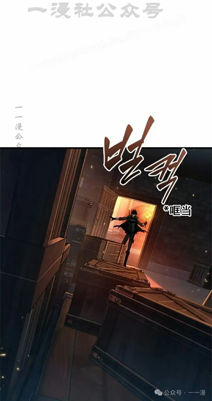 《Pick me up!》第116话图34