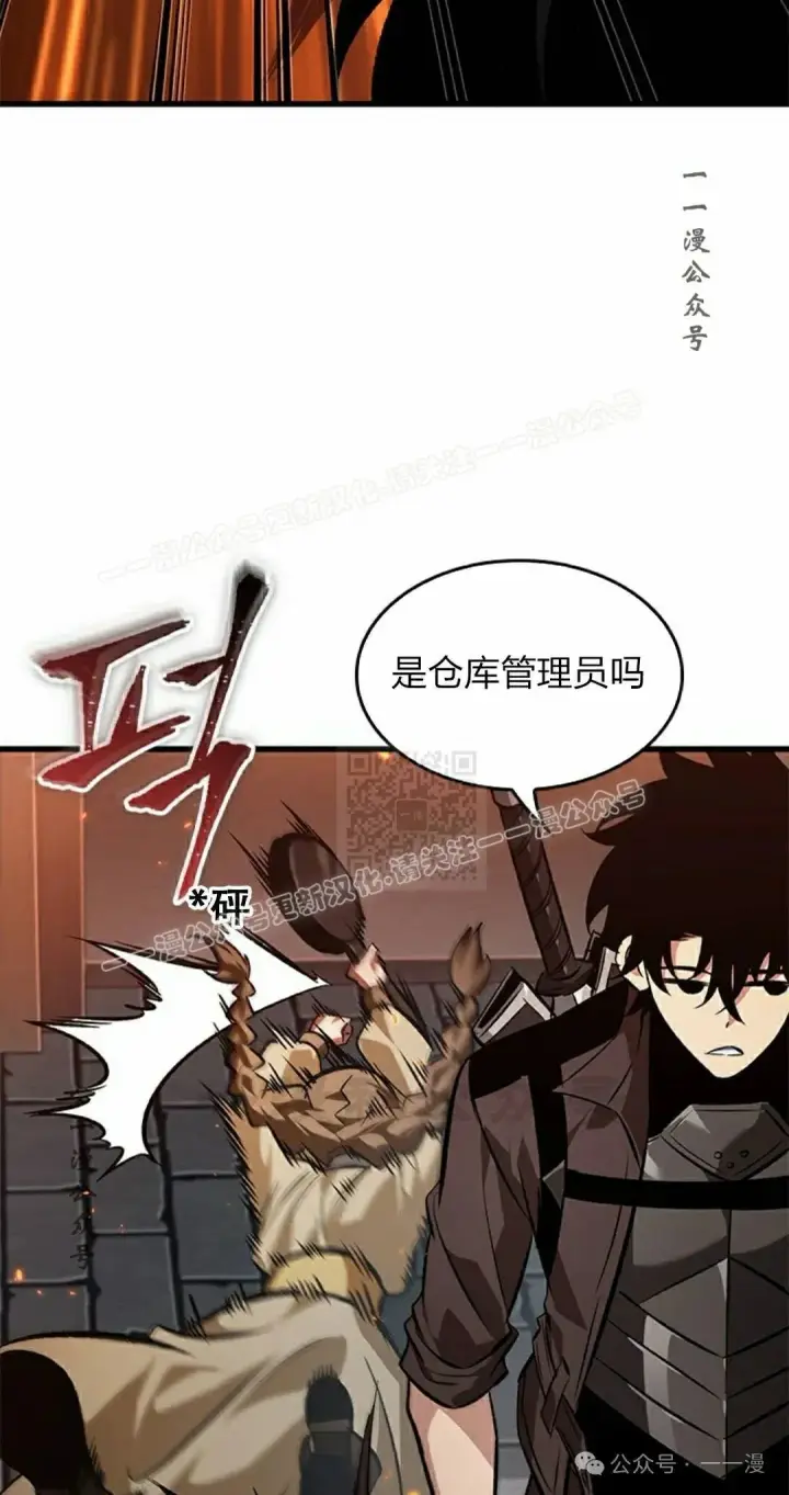 《Pick me up!》第116话图37