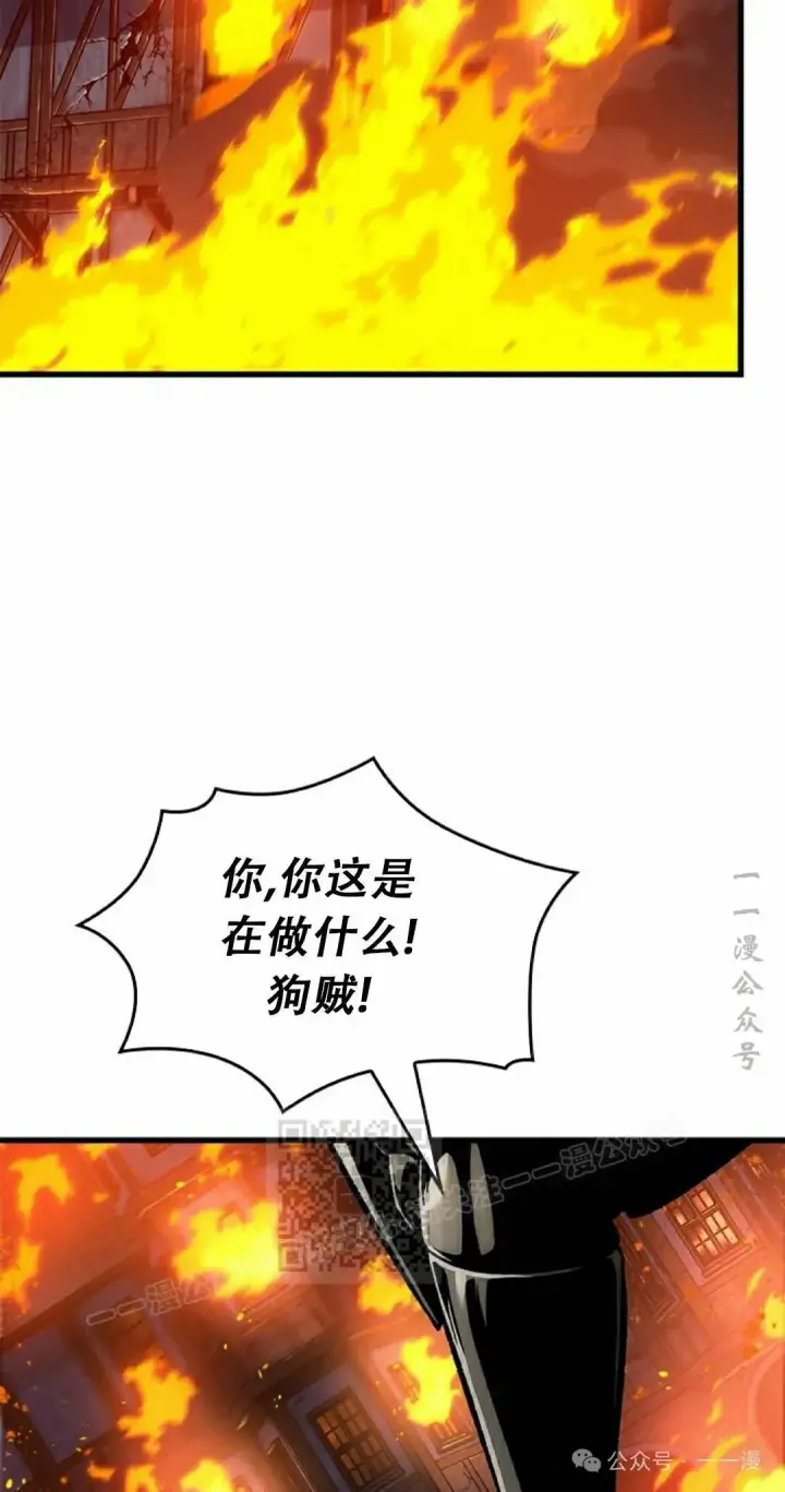 《Pick me up!》第116话图43
