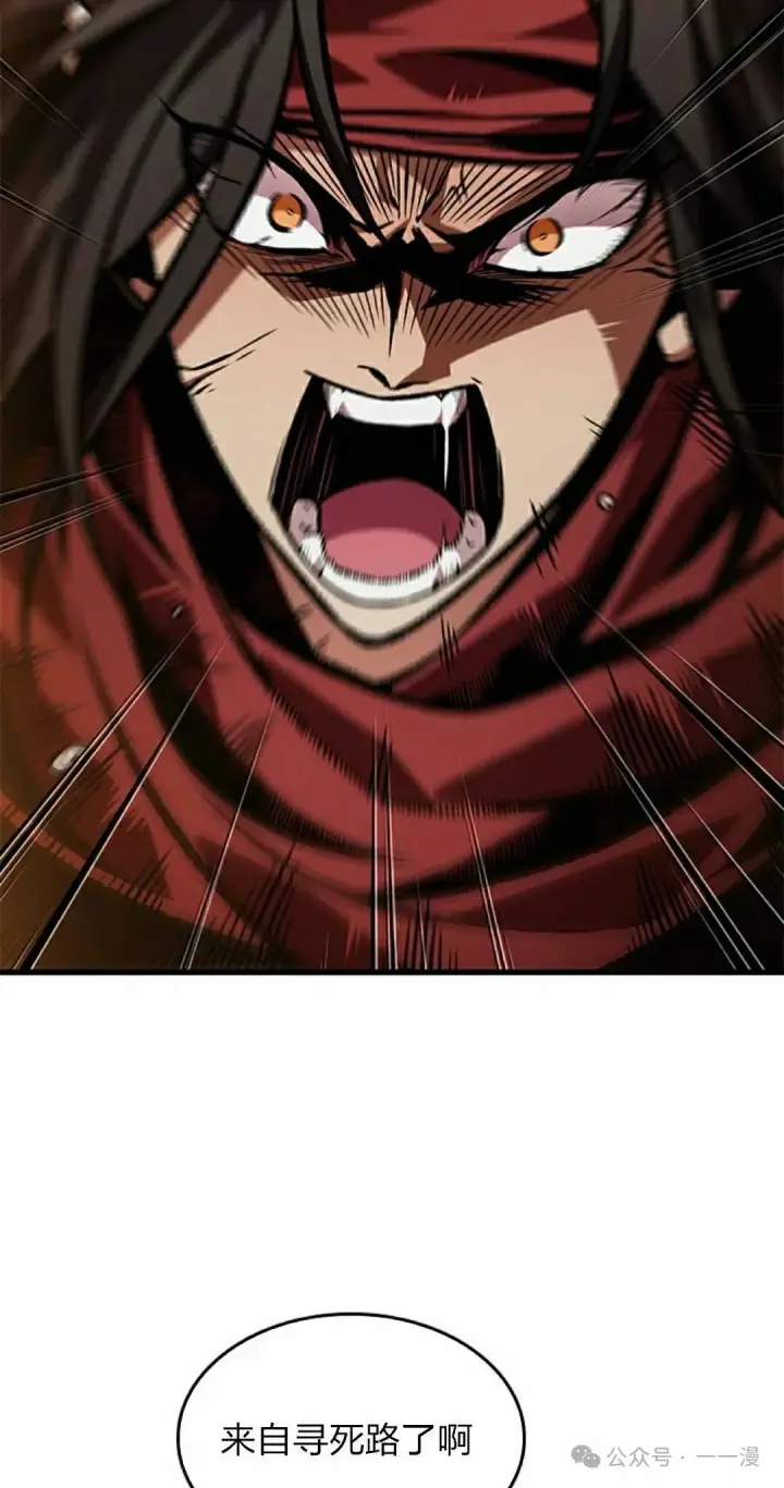 《Pick me up!》第116话图45