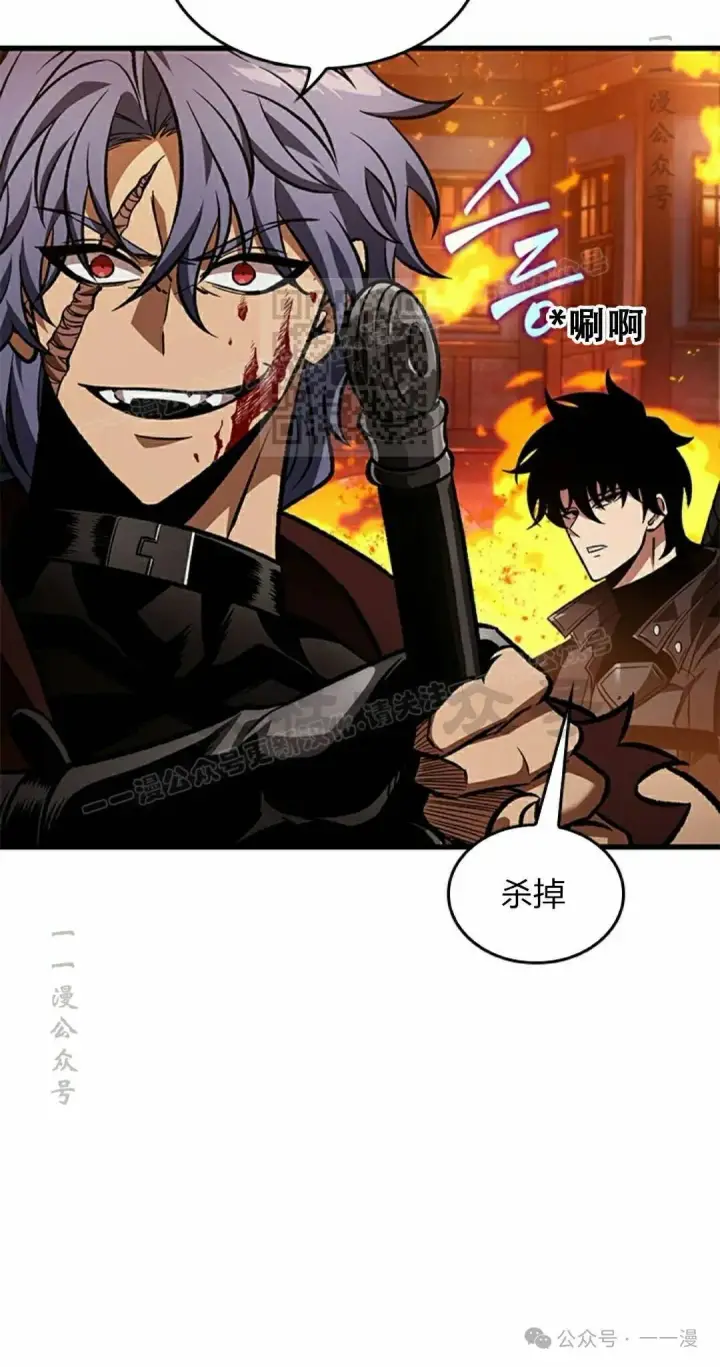 《Pick me up!》第116话图46