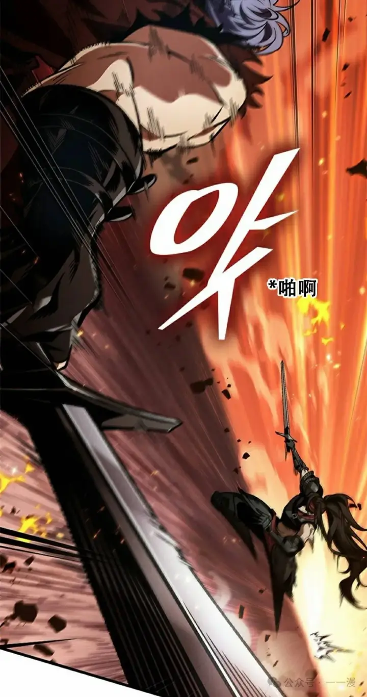 《Pick me up!》第116话图48