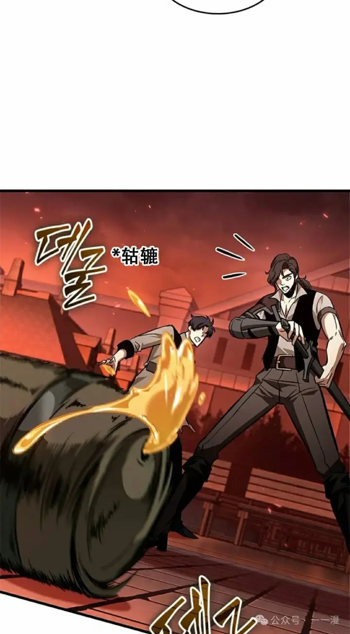 《Pick me up!》第116话图5