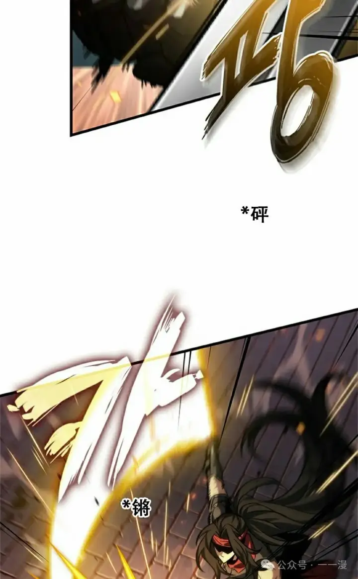 《Pick me up!》第116话图52