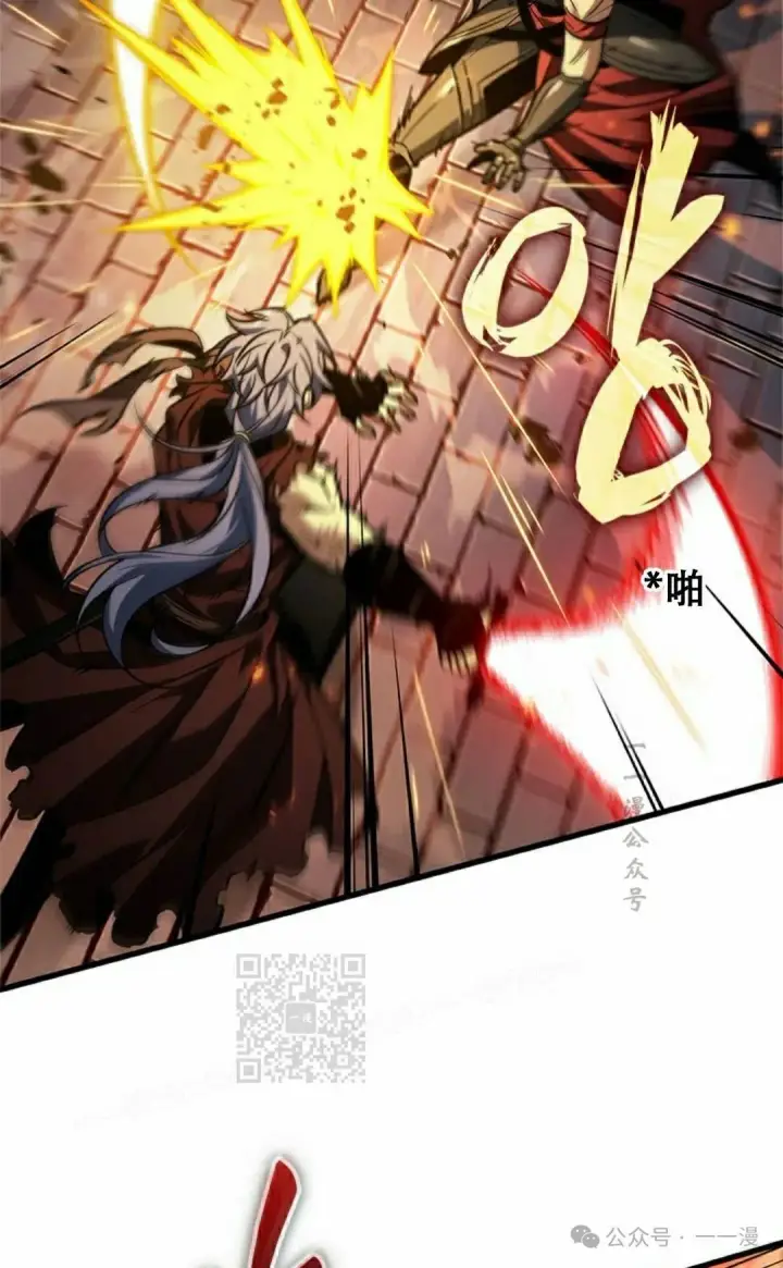 《Pick me up!》第116话图53