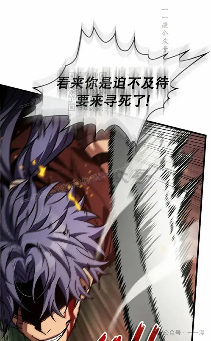 《Pick me up!》第116话图56