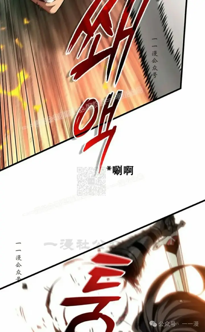 《Pick me up!》第116话图57