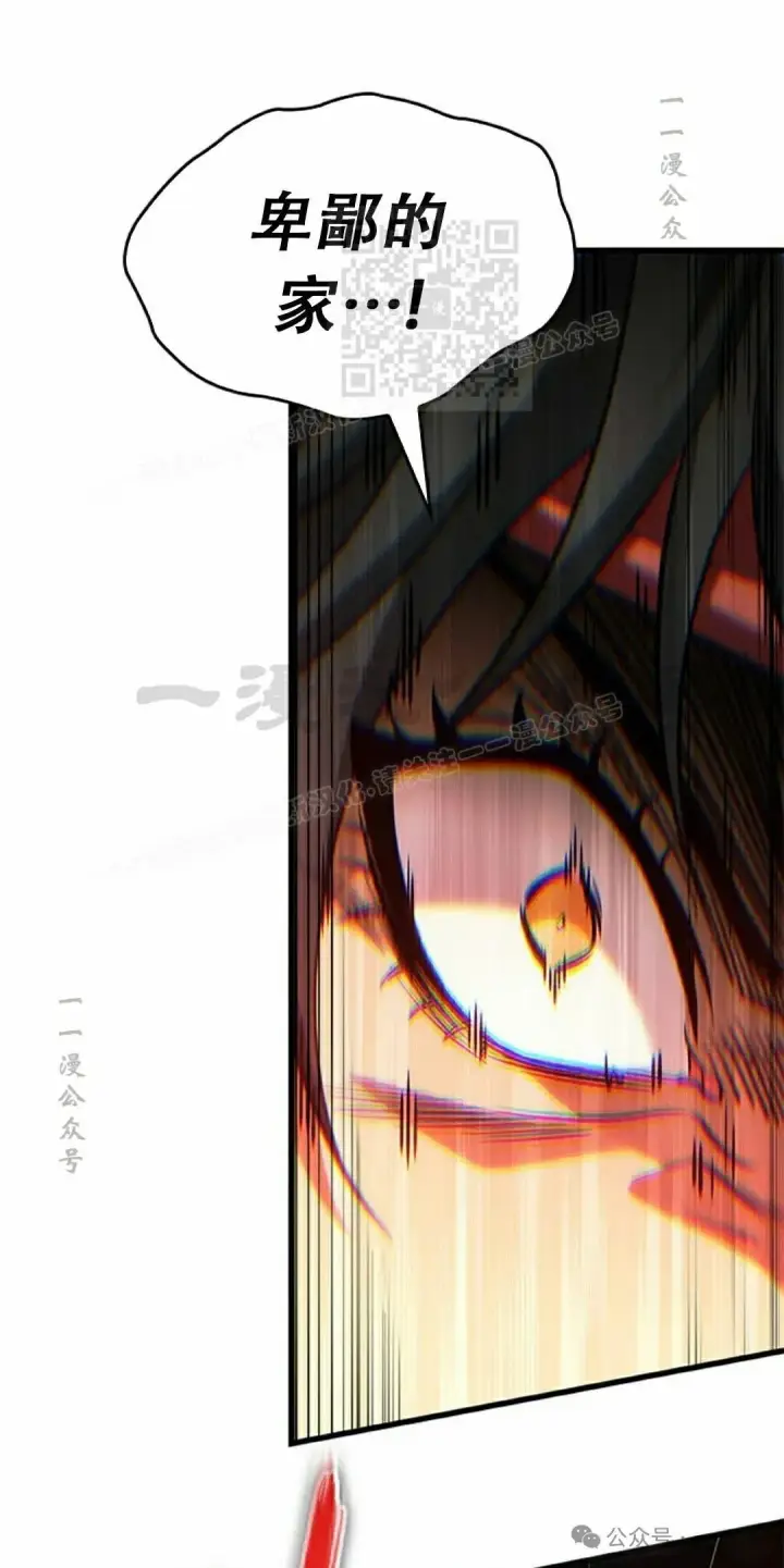 《Pick me up!》第116话图61