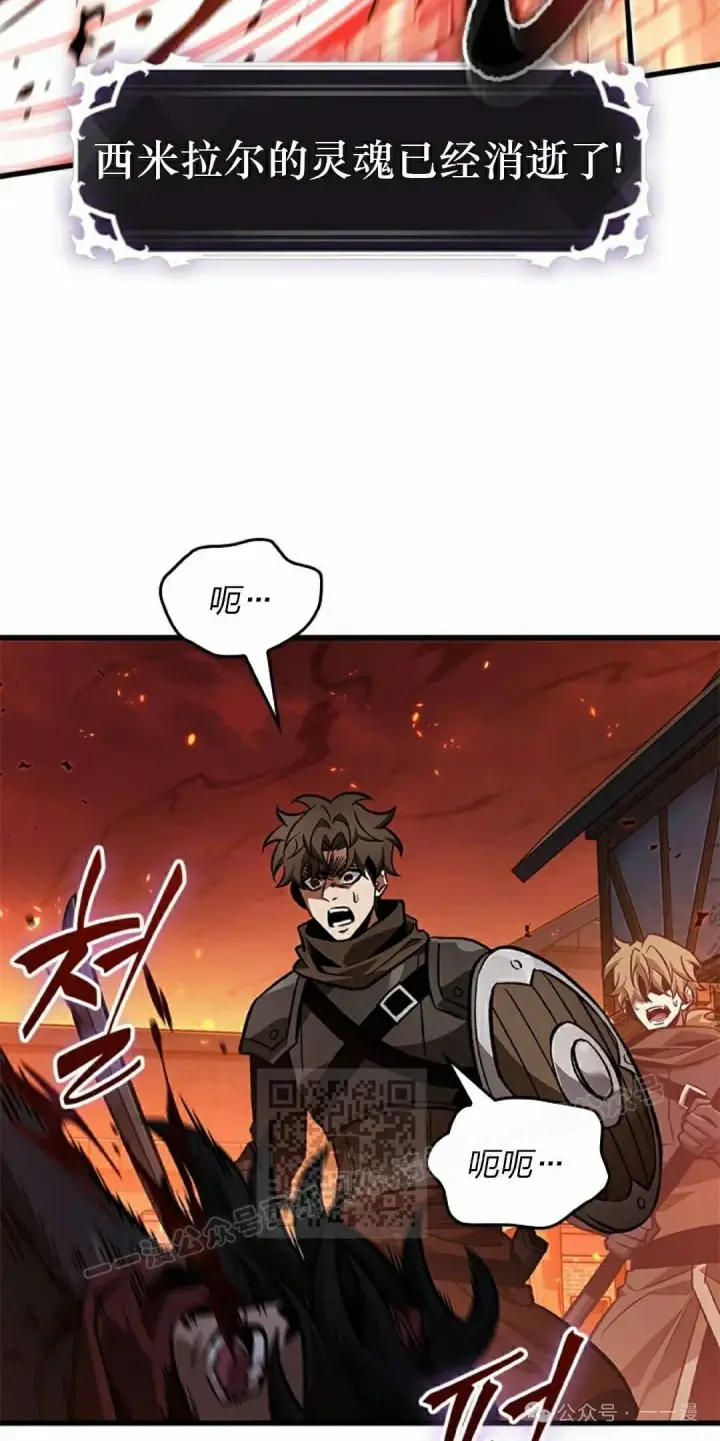 《Pick me up!》第116话图63