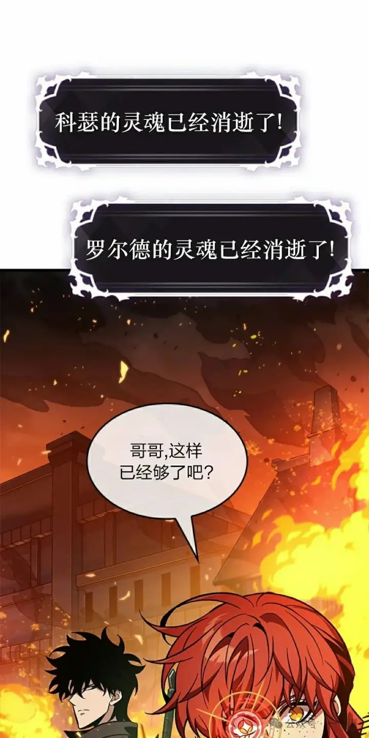 《Pick me up!》第116话图65