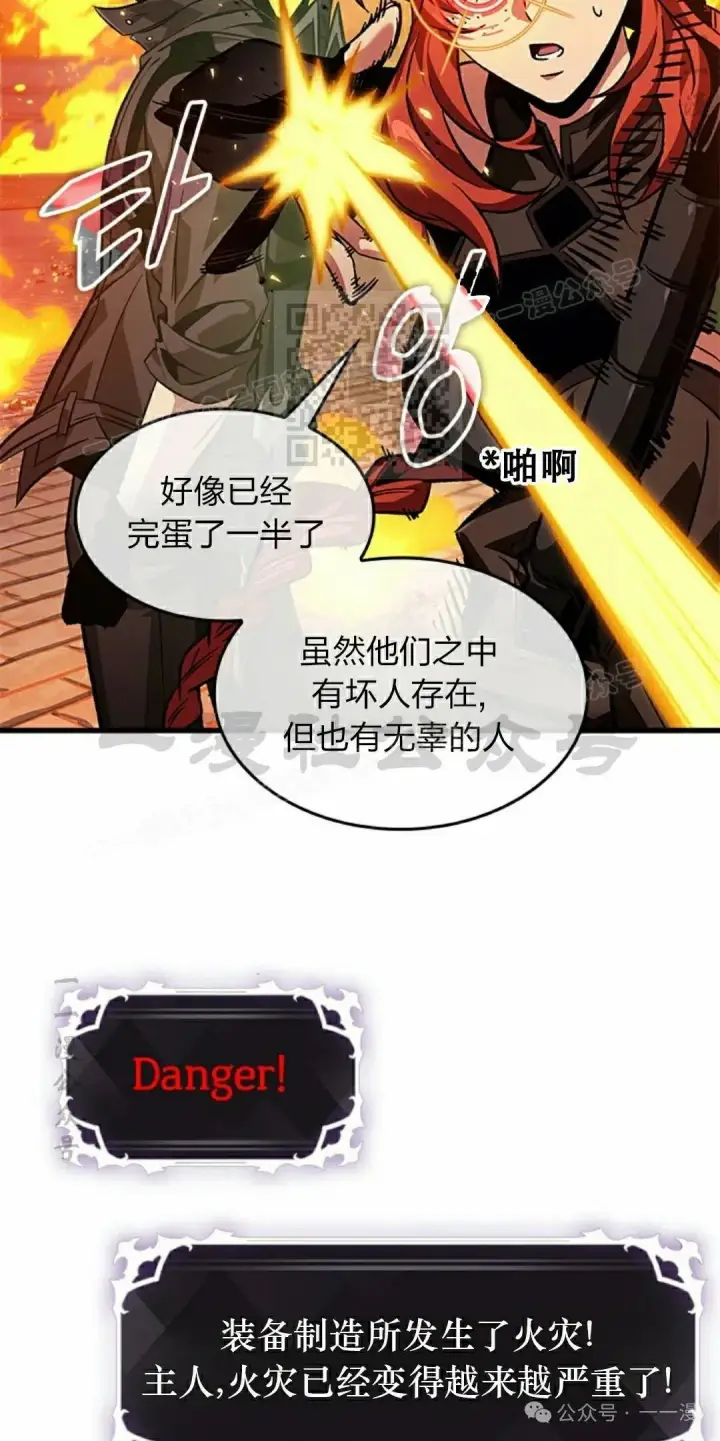 《Pick me up!》第116话图66
