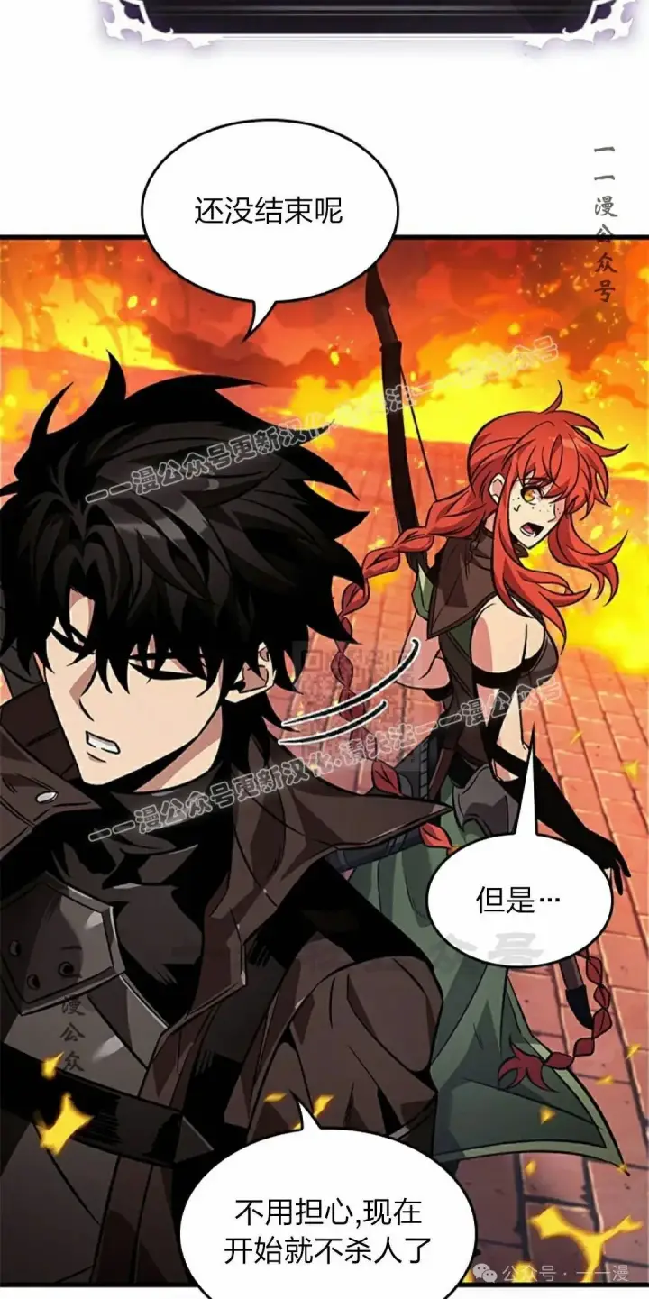 《Pick me up!》第116话图67