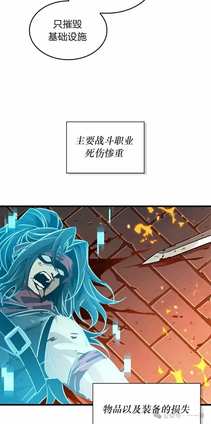 《Pick me up!》第116话图68