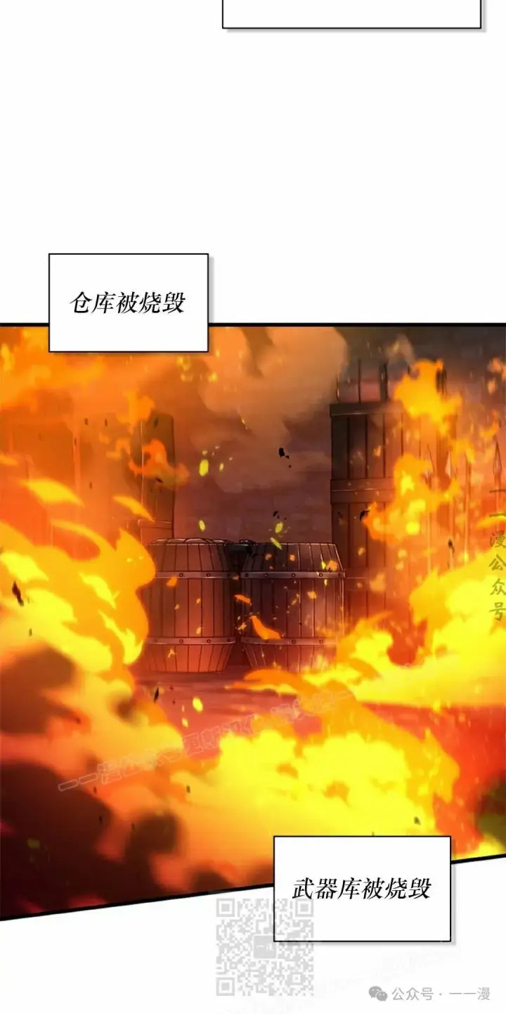 《Pick me up!》第116话图69