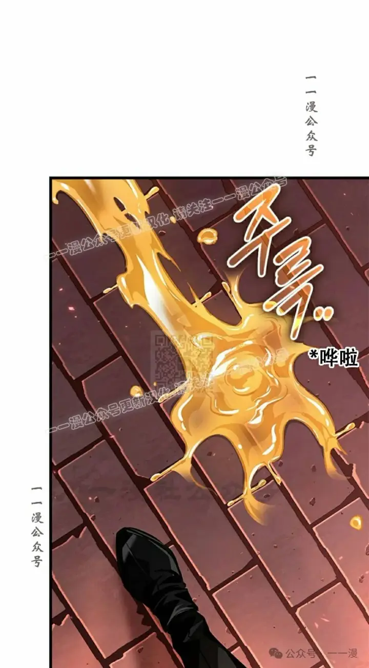 《Pick me up!》第116话图7