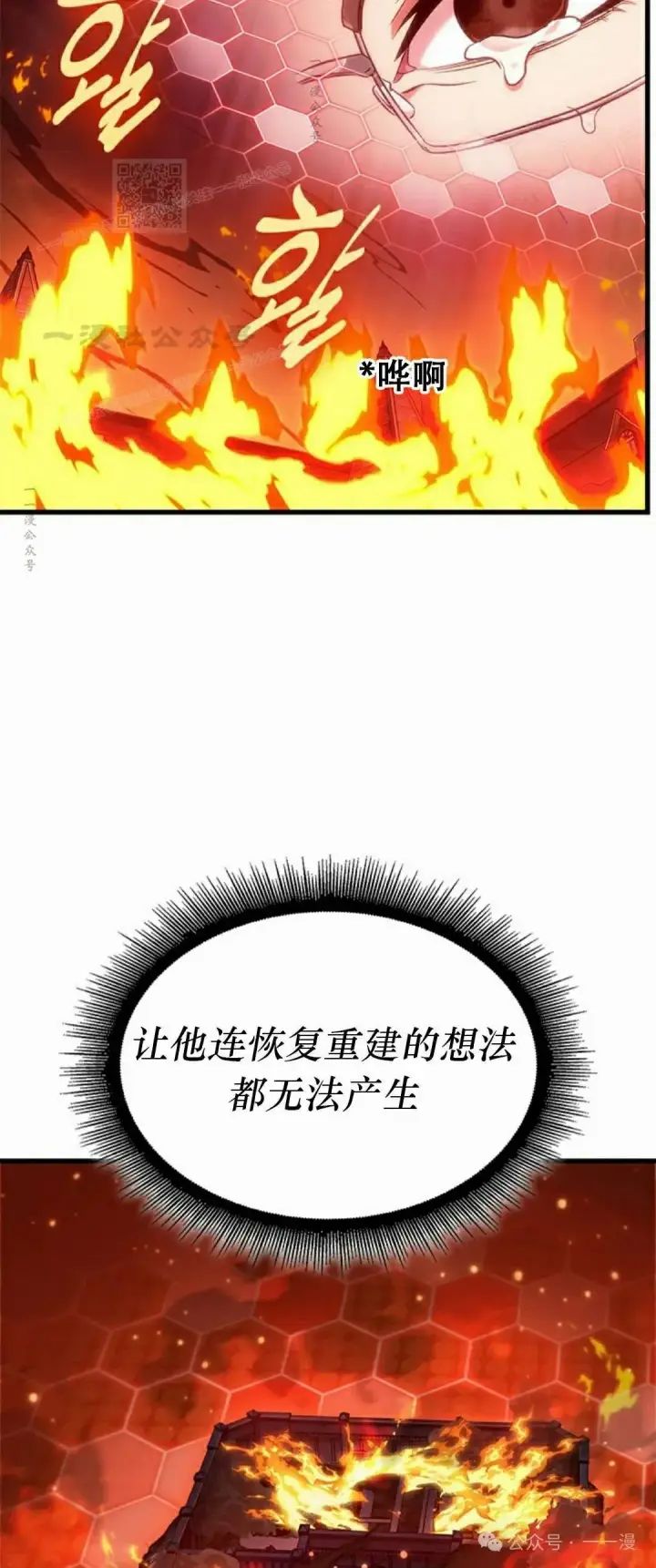 《Pick me up!》第116话图72