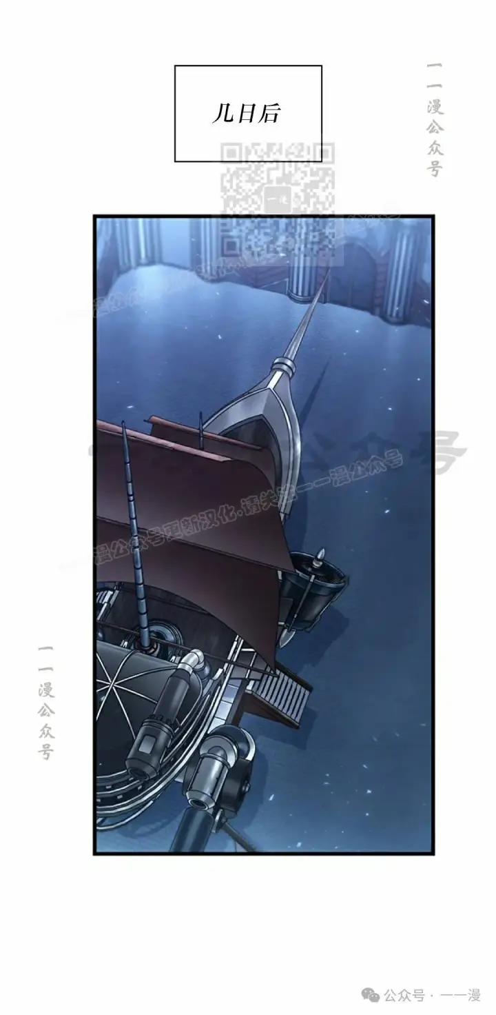 《Pick me up!》第117话图11