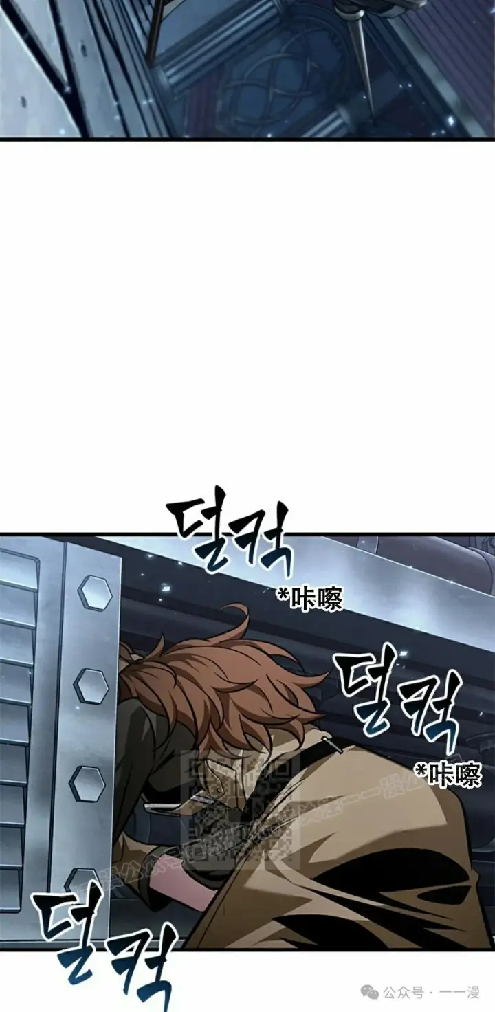 《Pick me up!》第117话图13