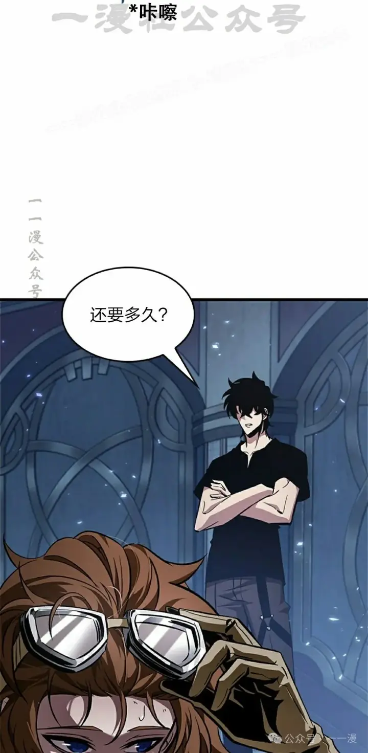 《Pick me up!》第117话图14