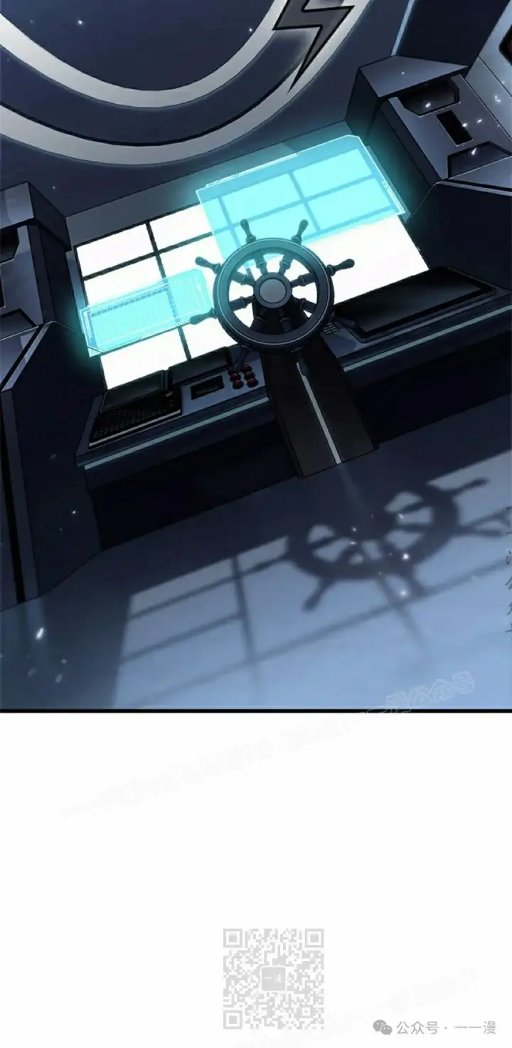《Pick me up!》第117话图19