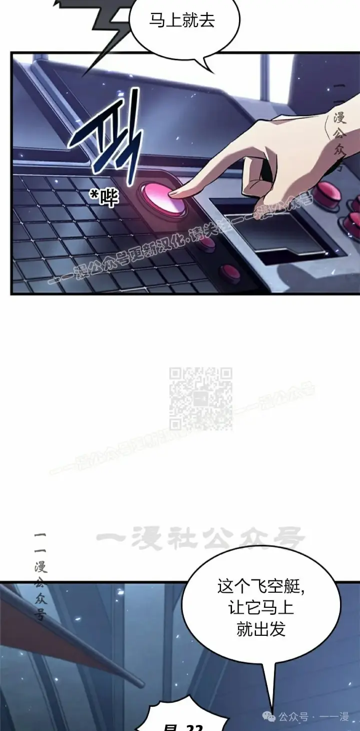 《Pick me up!》第117话图37