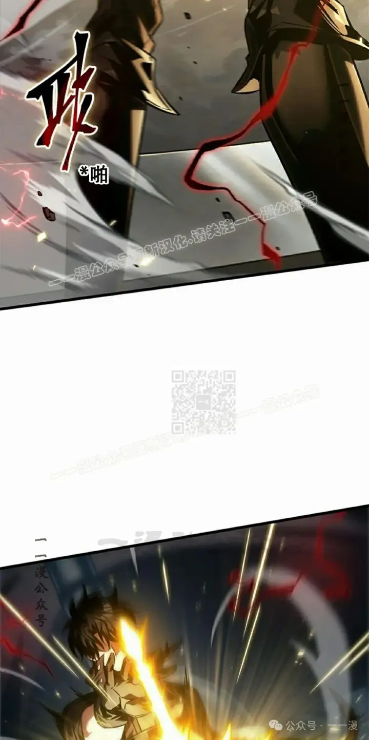 《Pick me up!》第117话图77