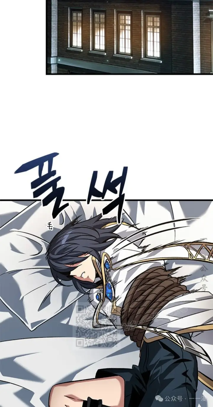 《Pick me up!》第118话图23