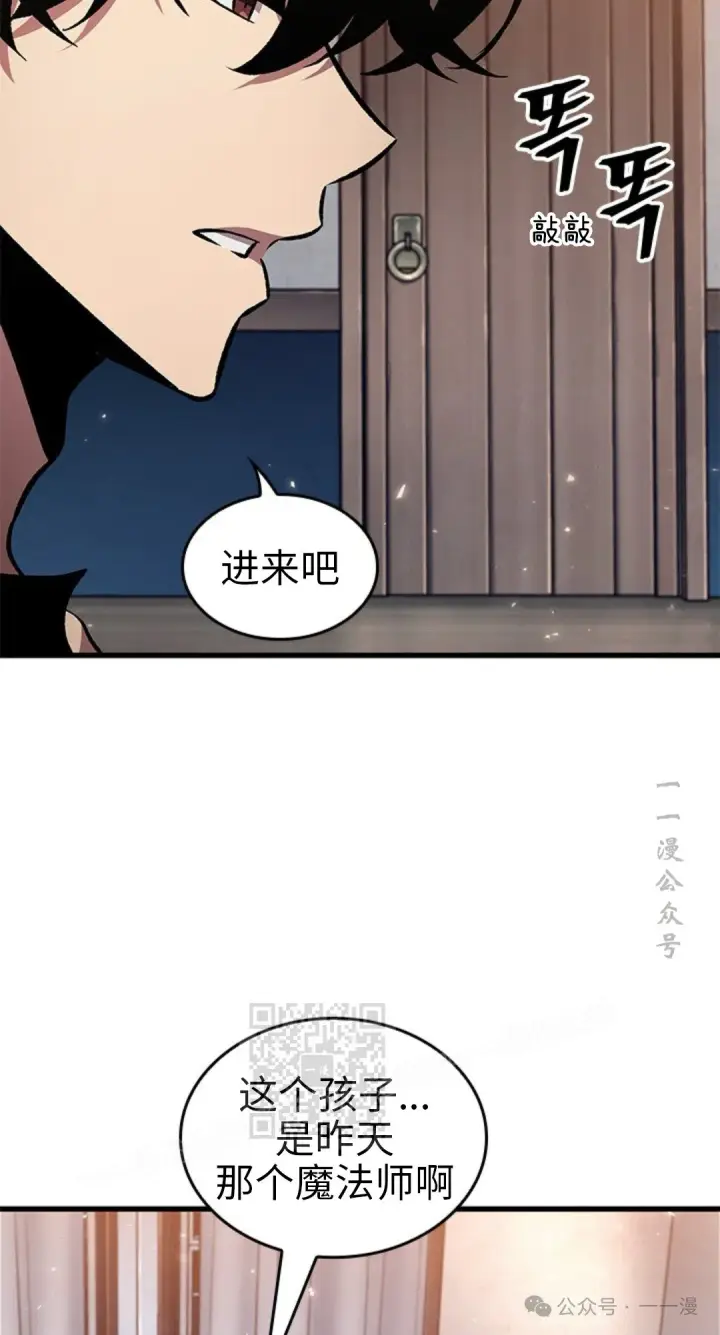 《Pick me up!》第118话图33