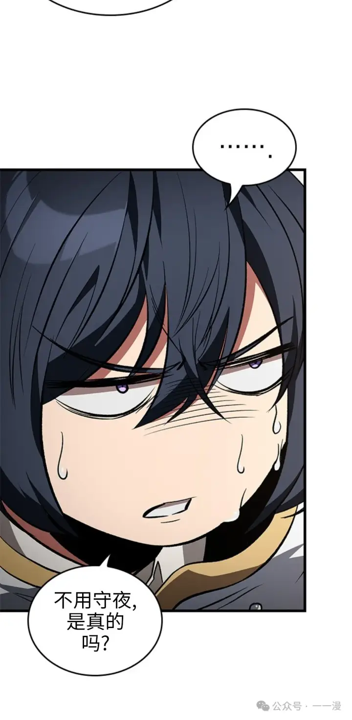《Pick me up!》第118话图62