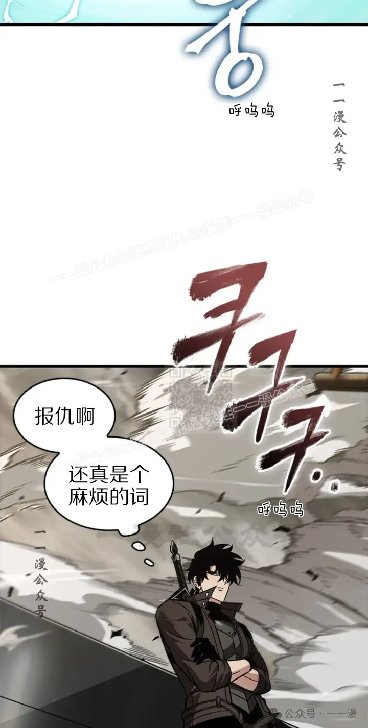 《Pick me up!》第118话图7