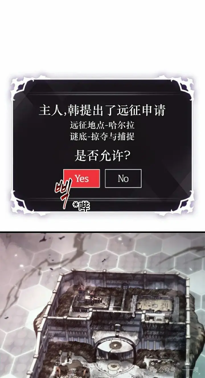 《Pick me up!》第119话图28