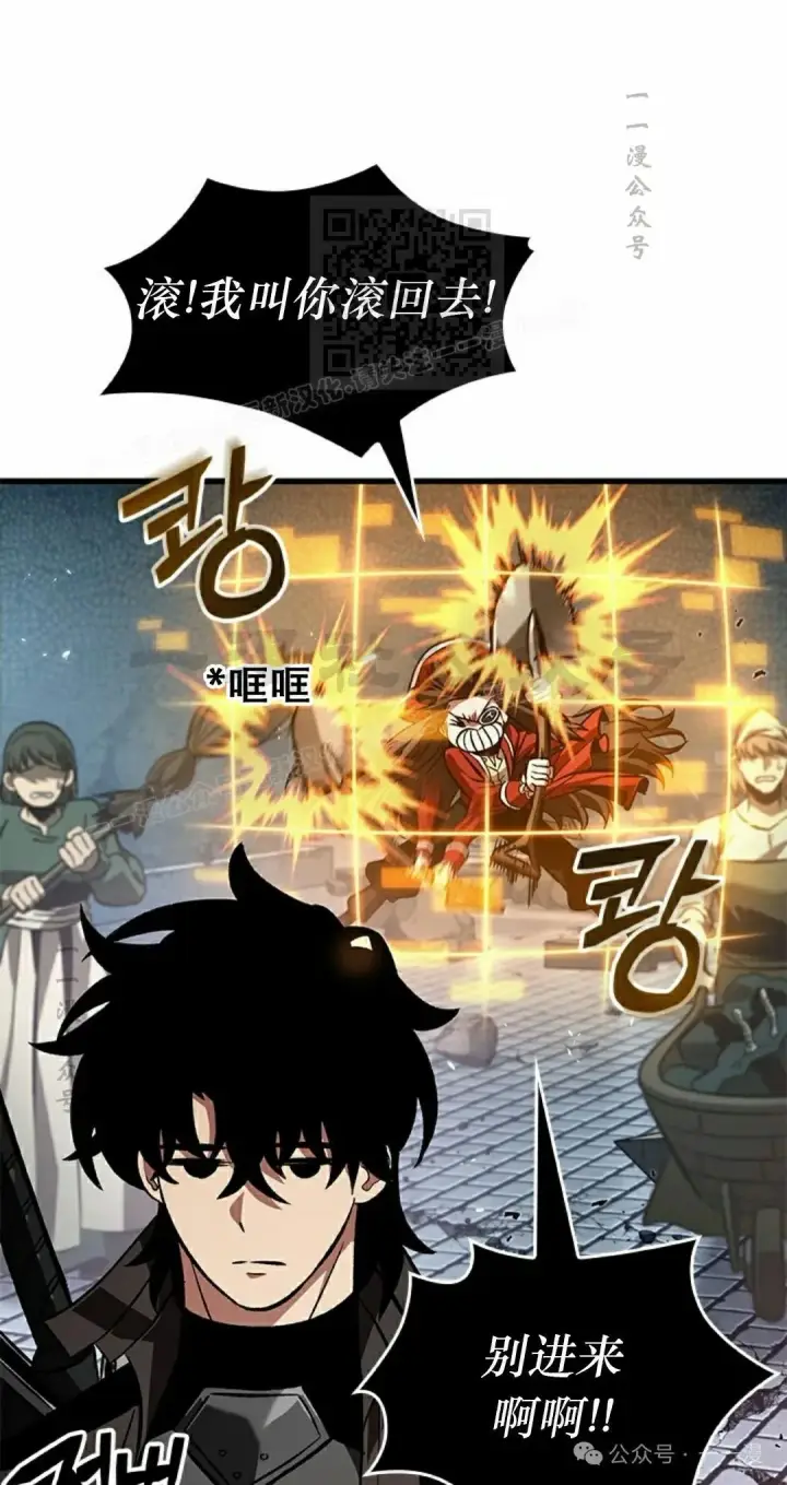 《Pick me up!》第119话图31