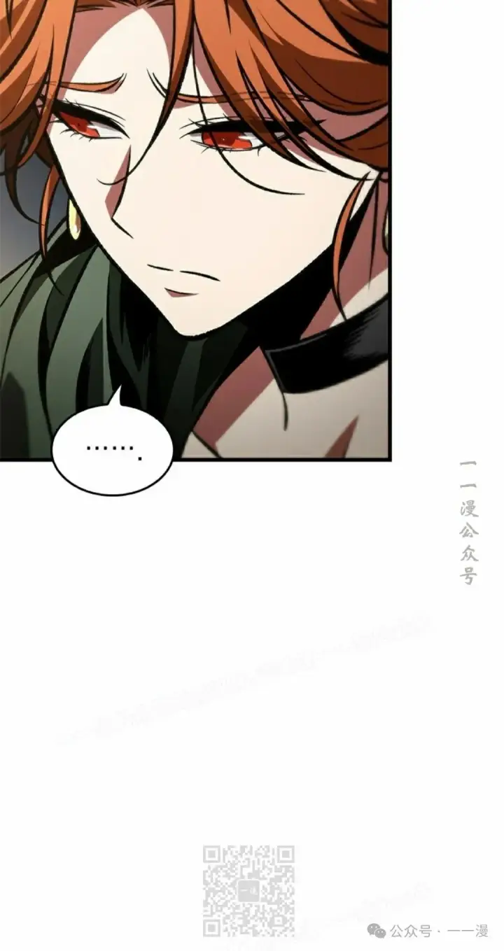 《Pick me up!》第119话图39