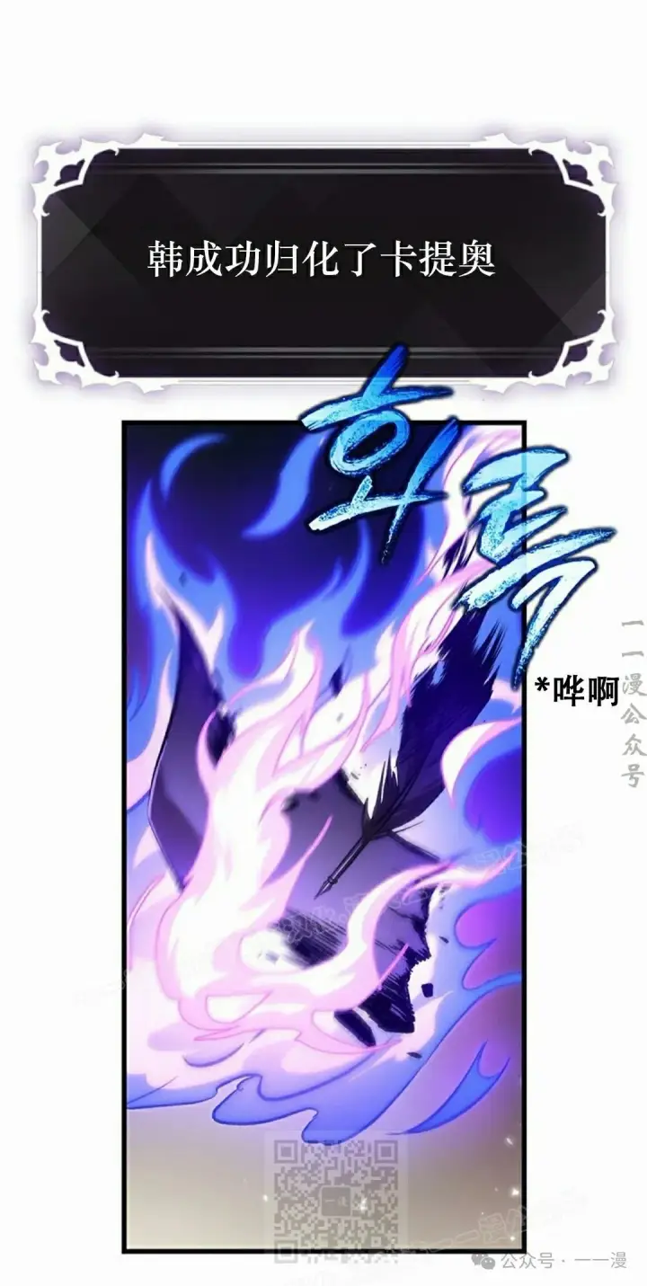 《Pick me up!》第119话图59