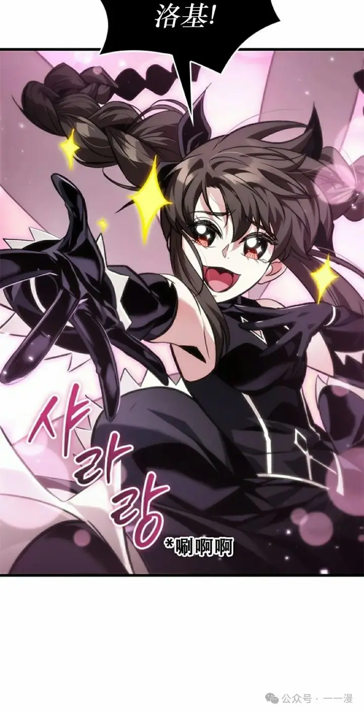 《Pick me up!》第119话图62